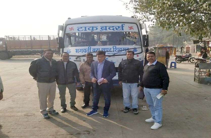 बस संचालकों में हड़कंप, मध्यप्रदेश के इस जिले में टैक्स डिफॉल्टर कई बसें जब्त बस संचालकों में हड़कंप, मध्यप्रदेश के इस जिले में टैक्स डिफॉल्टर कई बसें जब्त