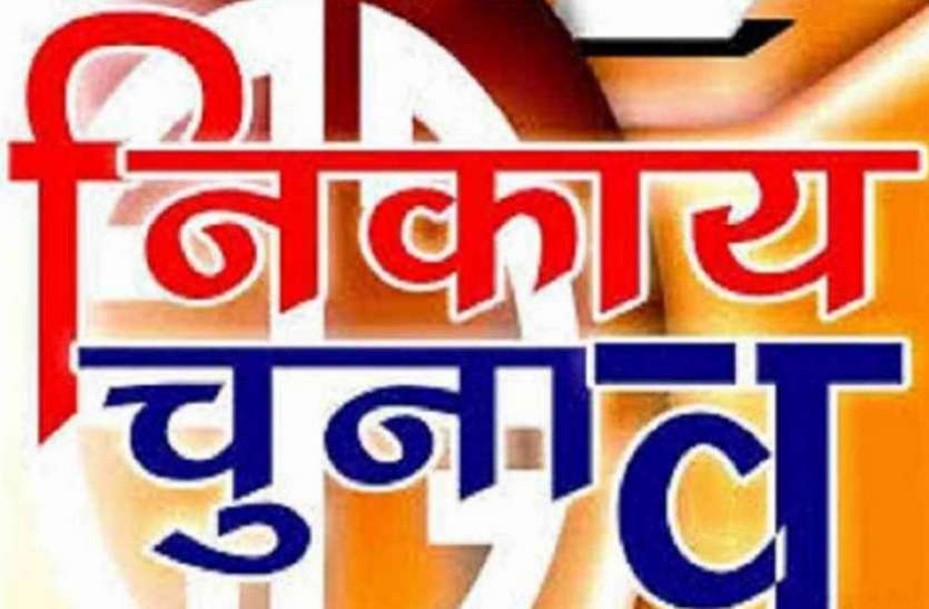 निकाय चुनाव मई के पहले हफ्ते में निकाय चुनाव कराने की तैयारी