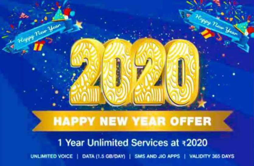 Reliance Jio Announces 2020 Happy New Year Offer - Jio का 2020 Happy New Year ऑफर, 12,000 FUP
