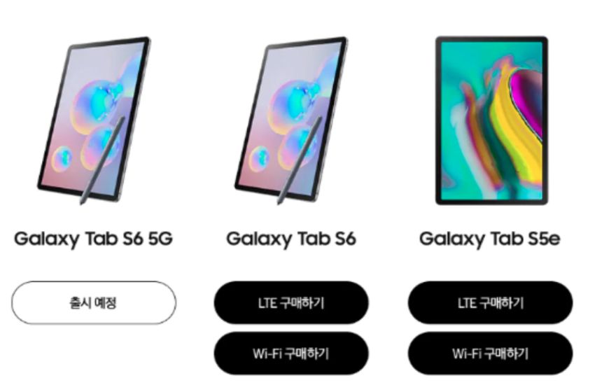 Samsung Galaxy Tab S6 5G Model Listed on Company Site