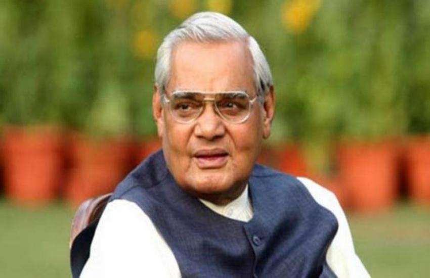 Atal Bihari Vajpayee Birthday