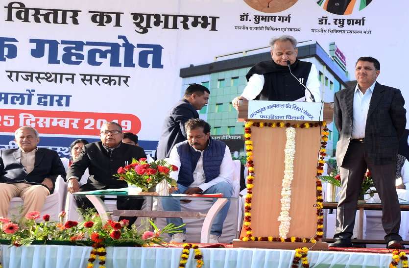 ashok gehlot सीएम गहलोत बोले, राजस्थान की निःशुल्क दवा और जांच योजना को देश ने सराहा
