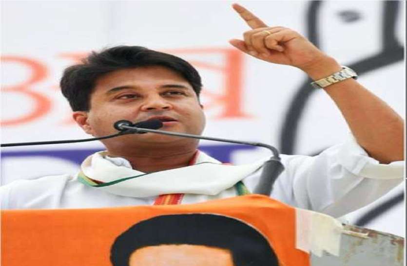 Jyotiraditya Scindia statement on morari bapu