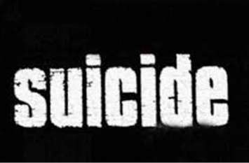 Women suicide after dispute with husband in Up mirzapur पति के रोज- रोज के झगड़े से तंग आकर महिला ने फांसी लगाकर की आत्महत्या