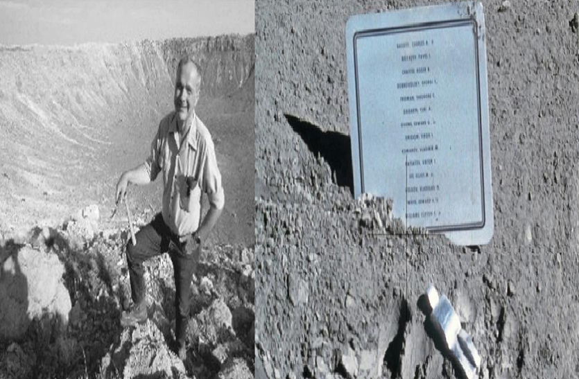scientist eugene shoemaker ashes are buried on the moon इस शख्स की अस्थियों की राख चांद पर है दफन, ऐसा करने वाले दुनिया के पहले और इकलौते हैं यूजीन