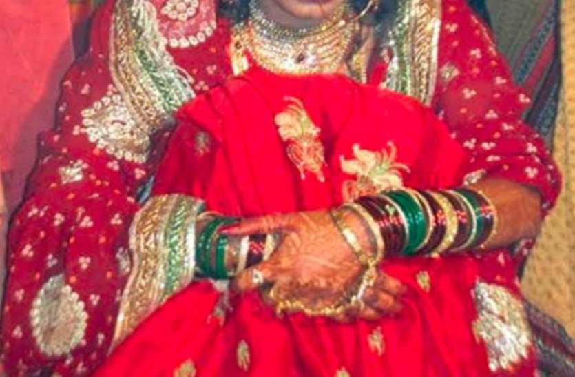 bride_19_01_2019-1.jpg दरवाजे पर बारात, दुल्हन लापता