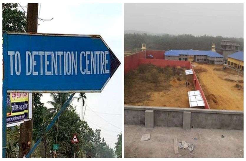 डिटेंशन सेंटर (फाइल फोटो) संसद में गृह मंत्रालय का खुलासा, असम में इतने लोगों की क्षमता वाले डिटेंशन सेंटर्स हैं