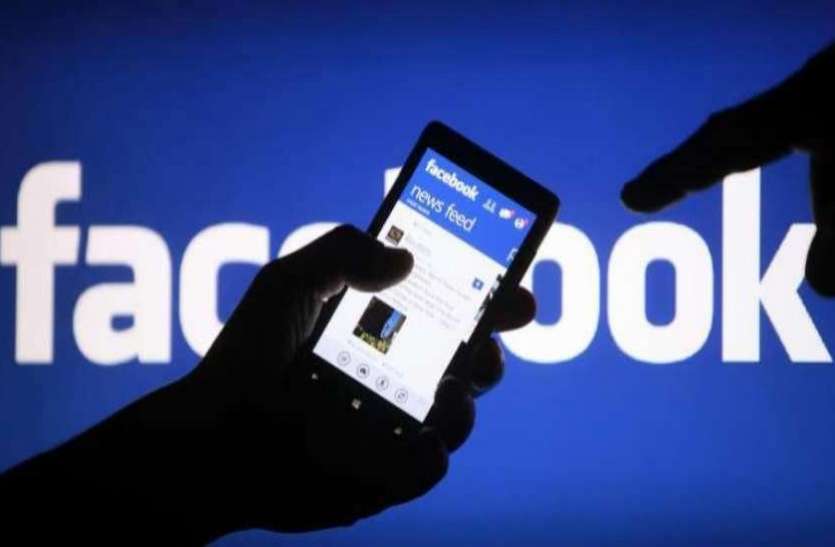 facebook_2.jpg कोरोना वायरस: सोशल मीडिया पर दहशत फैलाने पर कांग्रेस प्रवक्ता पर केस दर्ज, हिरासत में लिया
