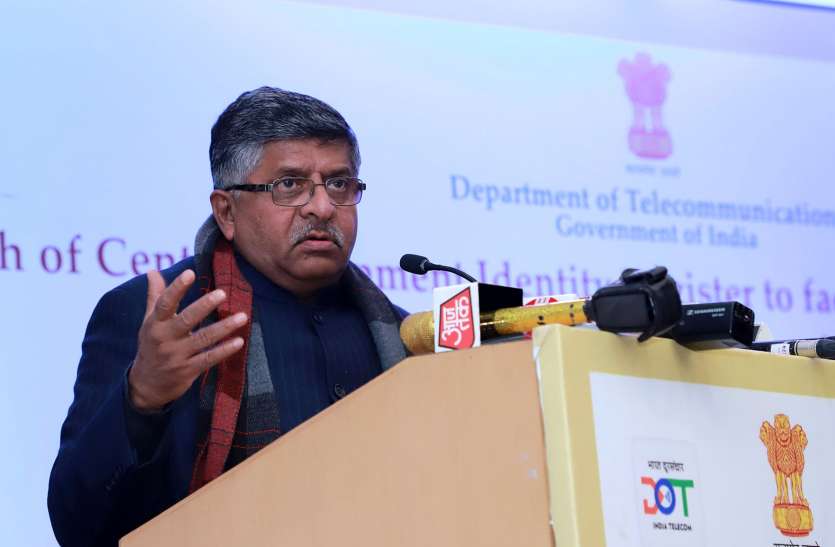 Telecom Minister Ravi Shankar Prasad अगले महीने शुरू हो रहे 5जी ट्रायल के लिए सभी कंपनियों को स्पेक्ट्रम देगी सरकार