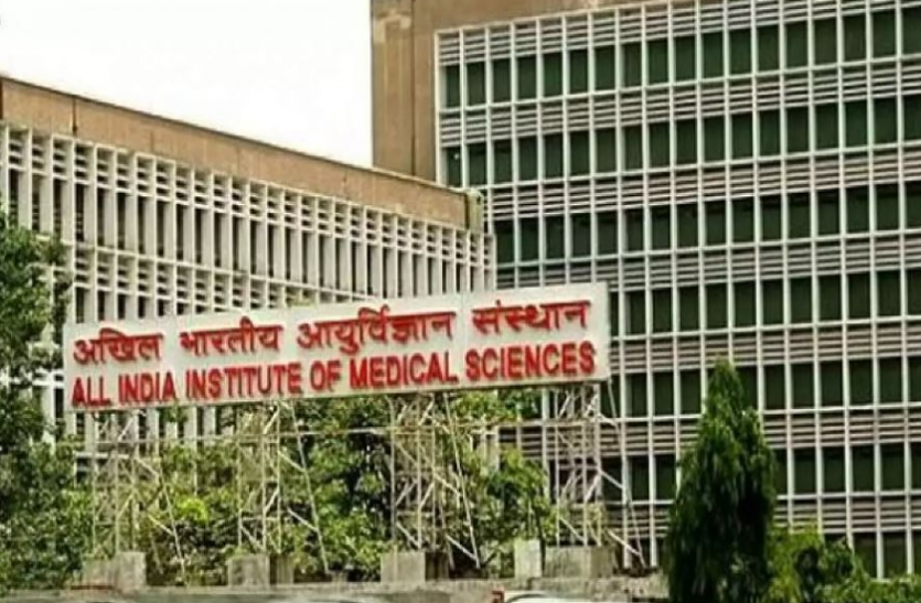 AIIMS recruitment AIIMS recruitment : 418 पदों के लिए निकली भर्ती, फटाफट करें अप्लाई