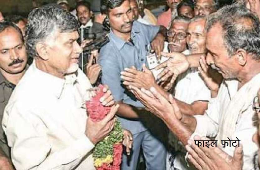 chandra_babu_naidy.jpg जगन सरकार के विरोध में धरने पर बैठे किसानों से मिले टीडीपी प्रमुख चंद्रबाबू नायडू