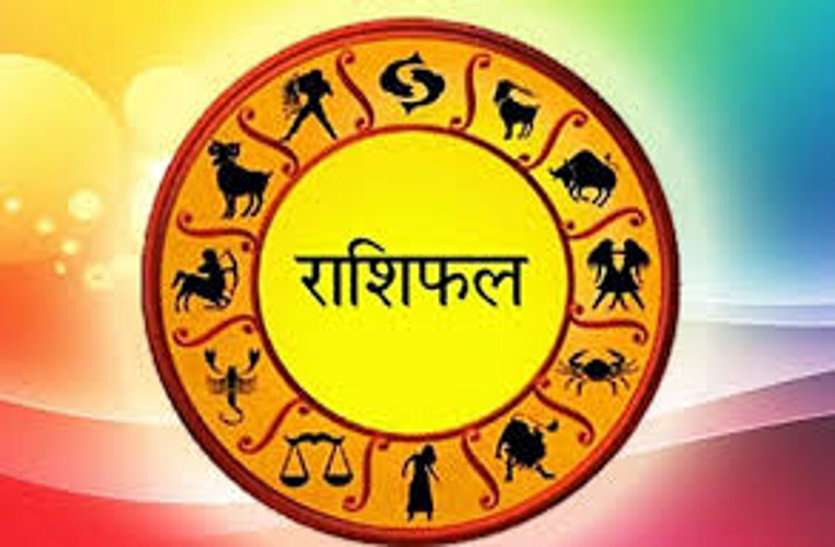 Daily Horoscope 2020