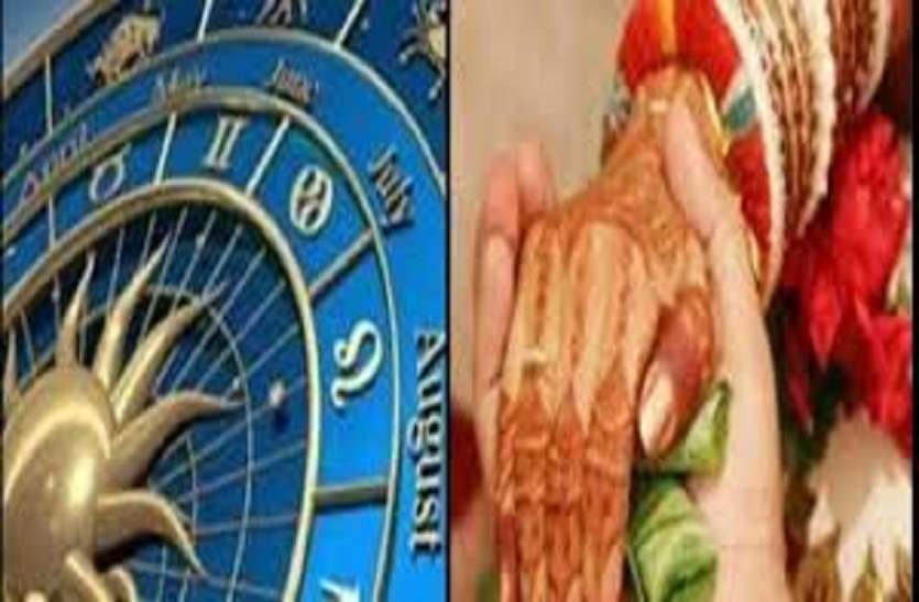 कुँवारे करें अभी इंतजार,सूर्य चन्द्र और गुरु 15 जनवरी तक हो जाएंगे पूर्ण शुद्ध,फिर गूंजेगी शहनाई,जानिए 2020 के शुद्ध सावे कुँवारे करें अभी इंतजार,सूर्य चन्द्र और गुरु 15 जनवरी तक हो जाएंगे पूर्ण शुद्ध,फिर गूंजेगी शहनाई,जानिए 2020 के शुद्ध सावे