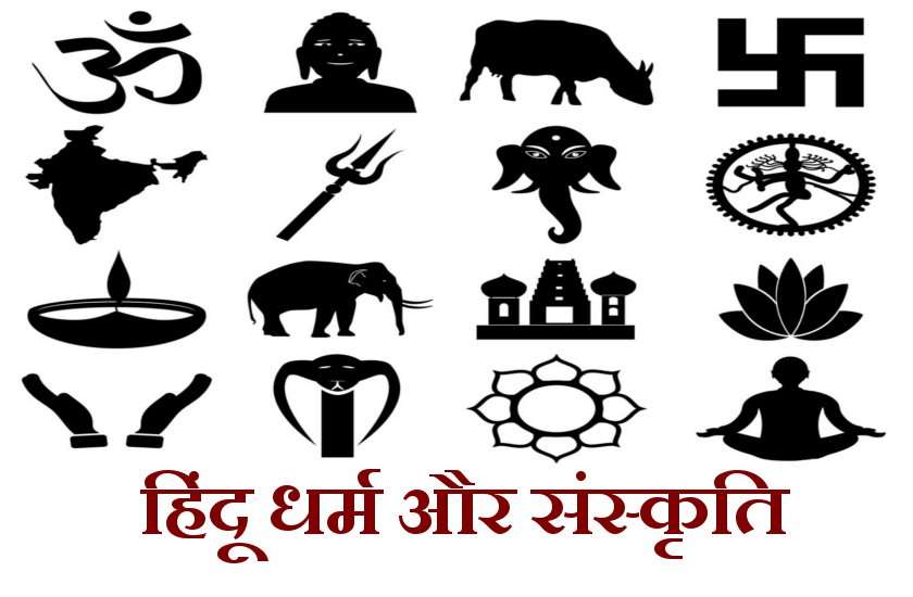 history-of-hindu-religion-in-hindi-16