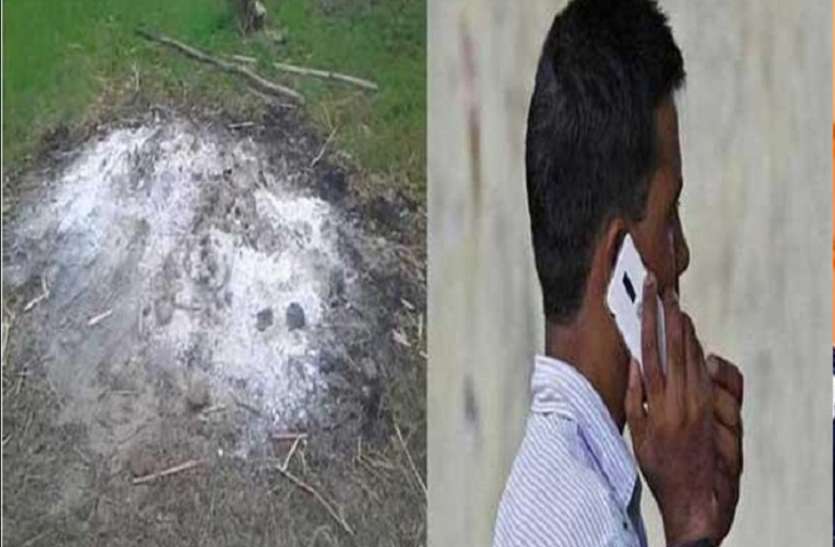 घर में किया फोन, कहा- ये लोग मुझे ले जा रहे हैं और गोली मार देंगे, फिर कुछ देर में सबको कर दिया हैरान घर में किया फोन, कहा- ये लोग मुझे ले जा रहे हैं और गोली मार देंगे, फिर कुछ देर में सबको कर दिया हैरान