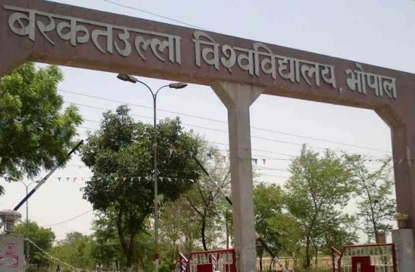 BU officials-employees will give one day's salary for corona patients fund Corona Virus पीड़ितों की मदद के लिए एक दिन का वेतन मुख्यमंत्री मंत्री सहायता कोष में जमा कराएंगे बीयू के अधिकारी-कर्मचारी