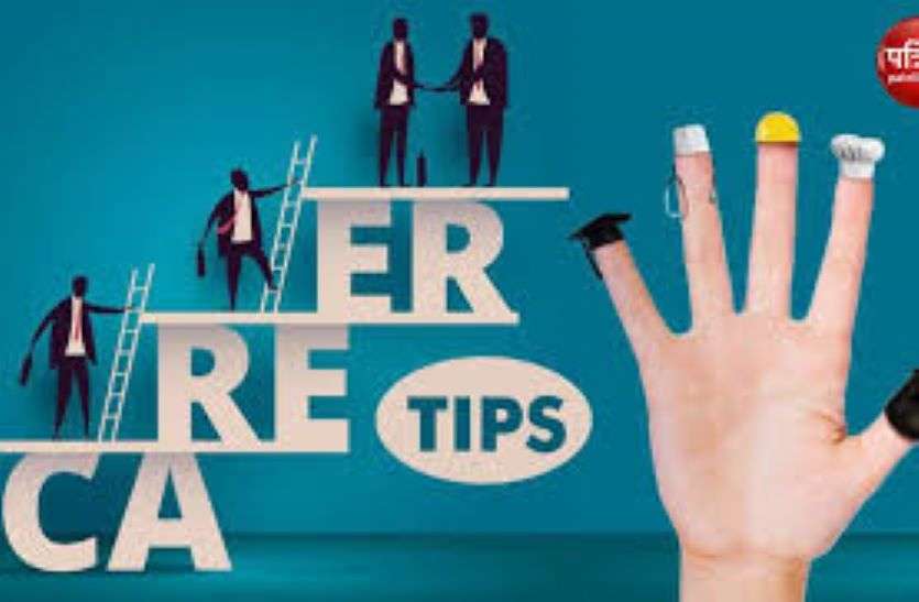 Career tips Career Tips अपने नियमित काम के साथ आकाशवाणी से करें अतिरिक्त आमदनी