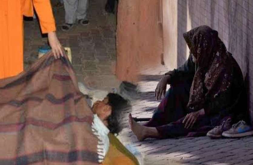 jaiupr.jpg यहां सर्दी में कोई भूखा नहीं सोता और रात को रोजाना बंटती थी रजाइयां