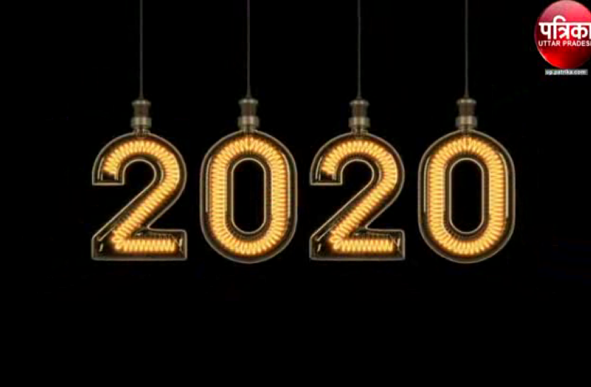 New year काउंट डाउन 2020: कोरोना और नई नीति लाई शिक्षा जगत में बदलाव