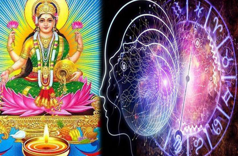 Daily Horoscope : शुक्रवार को कैसा रहेगा दिन किस राशि पर है माता लक्ष्मी की कृपा Daily Horoscope : शुक्रवार को कैसा रहेगा दिन किस राशि पर है माता लक्ष्मी की कृपा