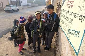 Warnings to cancel recognition were not accepted, schools opened मान्यता रद्द करने की चेतावनी भी नहीं मानी, खोले स्कूल