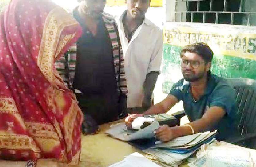 Serious negligence in verification of food eligibility slip in Katni पात्रता पर्ची सत्यापन में प्रदेश का यह जिला फिसड्डी, प्रदेश में 47वां स्थान, इन अफसरों की बेपरवाही पर बिफरे कलेक्टर