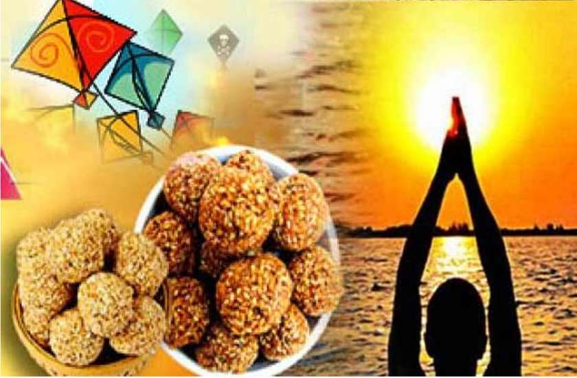 देश में यहां ऐसे मनाया जाता है मकर संक्रांति का पर्व