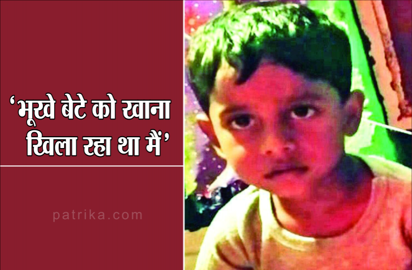 04_2.png 'लगा छत पर जहाज गिर गया, मेरी आंख बंद हो गई, खुली तो बेटे के ऊपर थी गाय और इकलौते बेटे की जान चली गई '
