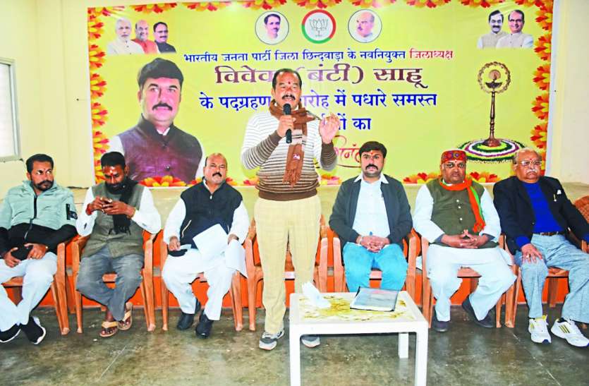 BJP: People will become aware by running campaign, what is the reason BJP: अभियान चलाकर लोगों को करेगी जागरूक, आखिर क्या है वजह
