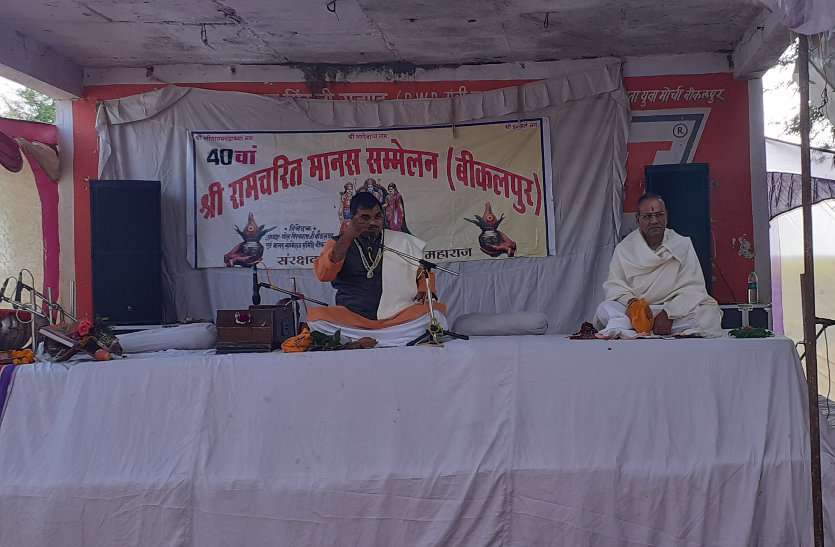 Do not trouble anyone if you want happiness in life: Dr. Upadhyay जीवन में सुख चाहते हो तो किसी को कष्ट मत देना: डॉ. उपाध्याय