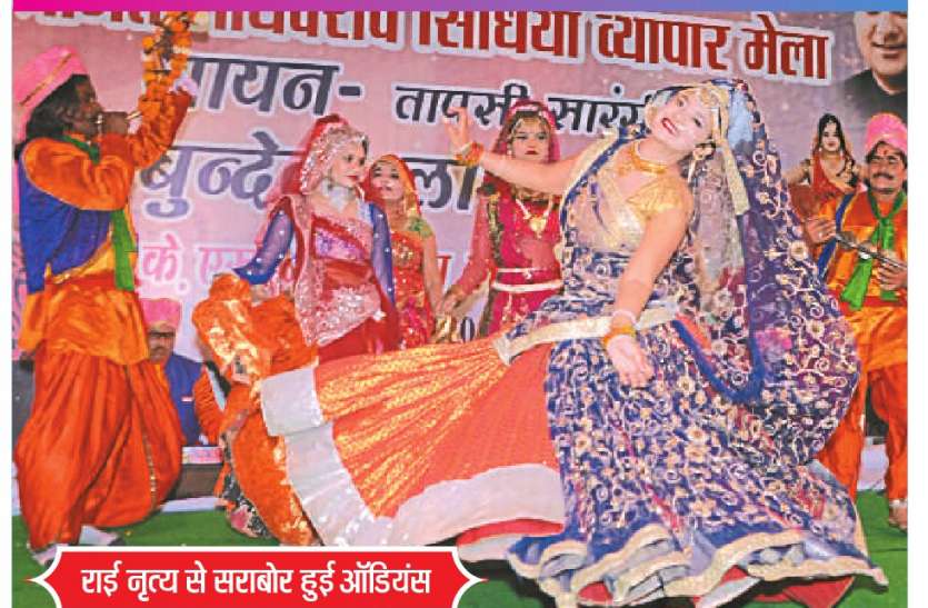 मेला रंगमंच पर टीवी कलाकार बेबी इमरान की प्रस्तुति मेला रंगमंच पर टीवी कलाकार बेबी इमरान की प्रस्तुति