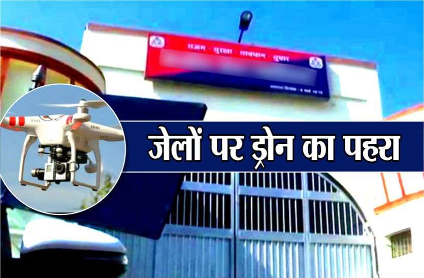 ban on meeting of sisters with their prisoner brother in state's jail बड़ी खबर: जेल में बंद भाइयों से बहनों की अब नहीं हो सकेगी मुलाकात, सरकार ने लिया बड़ा फैसला