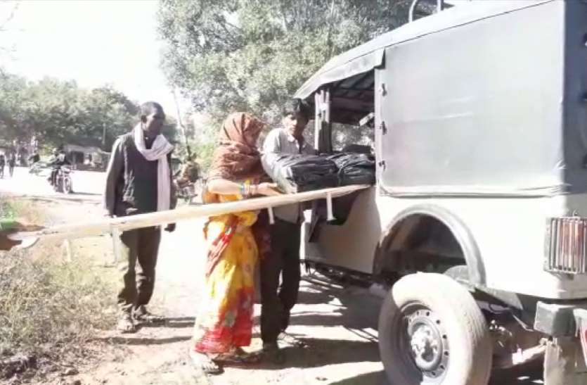 Dead body wanders for the vehicle शव वाहन के लिए भटकते हैं परिजन