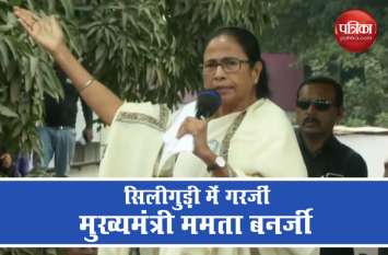 Mamata Banerjee target PM Modi on pakistan Video: ममता बनर्जी का पीएम से सवाल, हर बार सिर्फ पाकिस्ता की बात क्यों?
