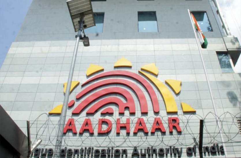 aadhar_card_in_afghanistan.jpg अब अफगानिस्तान भी चला आधार कार्ड की राह पर, भारत से ले रहा है मदद