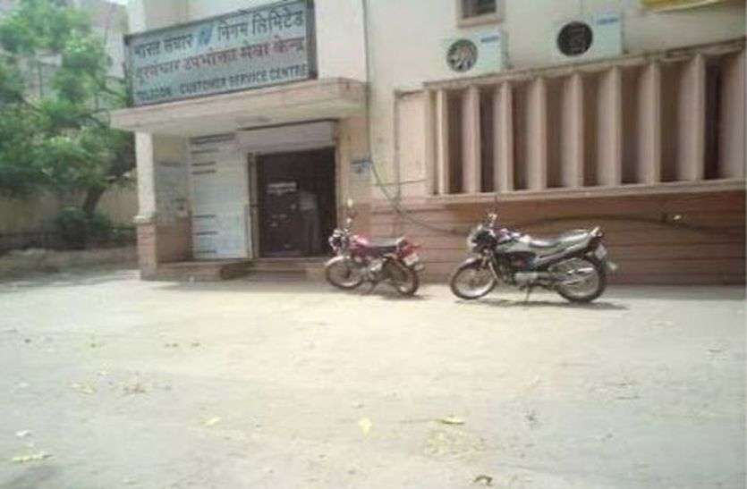 165 कर्मचारी छोड़ेंगे बीएसएनएल का साथ 165 कर्मचारी छोड़ेंगे बीएसएनएल का साथ
