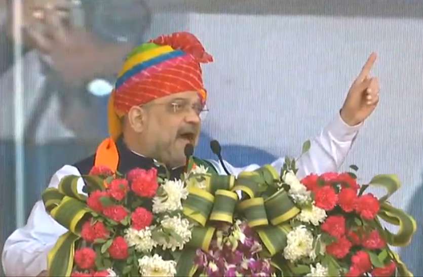 सीएए पर जोधपुर में राहुल गांधी पर बरसे शाह— कानून नहीं पढ़ा तो इटली में अनुवाद कर भेज सकता हूं जोधपुर में राहुल गांधी पर बरसे शाह, कहा- कानून नहीं पढ़ा तो इटली में अनुवाद कर भेज देता हूं, उसको पढ़ लीजिए