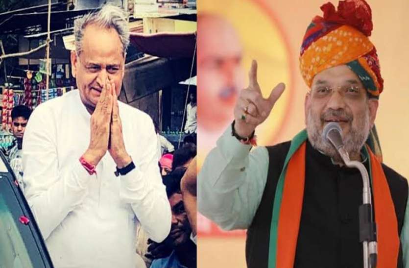 with amit shah and ashok gehlot in jodhpur there are 20000 students केंद्रीय गृहमंत्री शाह और सीएम गहलोत आज जोधपुर में, स्कूली व्याख्याता भर्ती परीक्षा देने आए 20 हजार अभ्यर्थी