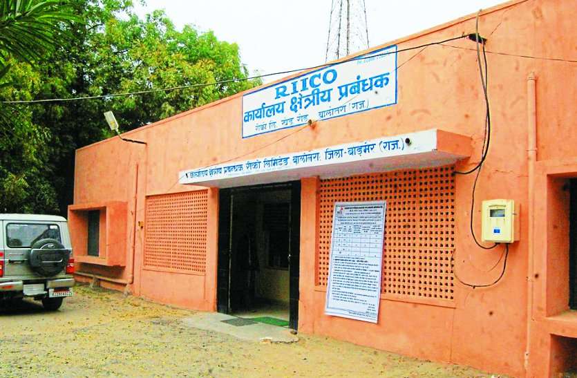 Rico earns 40 crores from online auction ऑन लाइन नीलामी से रीको को 40 करोड़ की आय