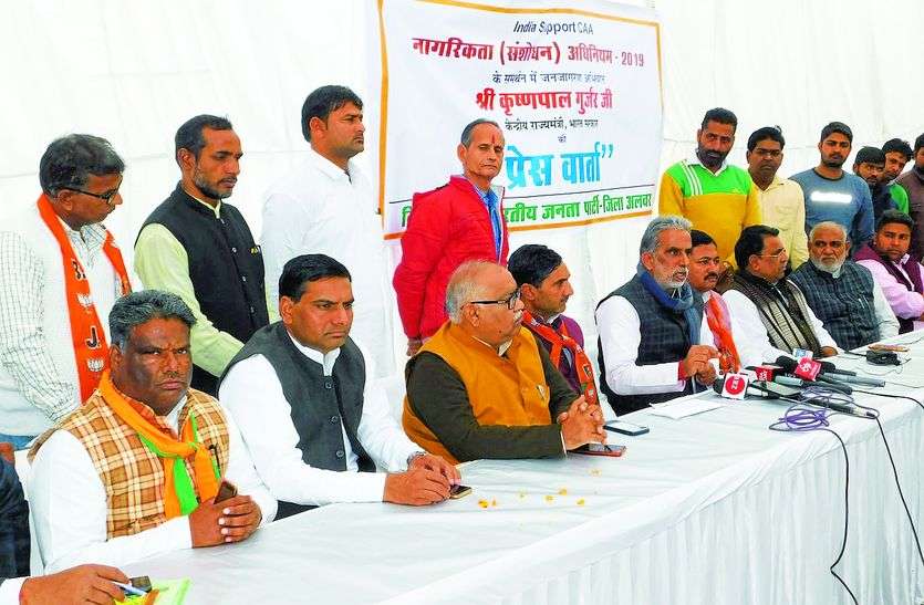 सीएए पर ये बोले केन्द्रीय राज्यमंत्री, गुर्जर सुनने वाले हो गए जागरूक सीएए पर ये बोले केन्द्रीय राज्यमंत्री, गुर्जर सुनने वाले हो गए जागरूक