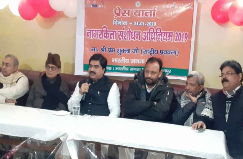 Sultanpur news CAA का भ्रामक प्रचार कर ध्रुवीकरण कर रहा है विपक्ष, देश से अवैध घुसपैठिया को बाहर भेजना हमारा धर्म - बीजेपी प्रवक्ता