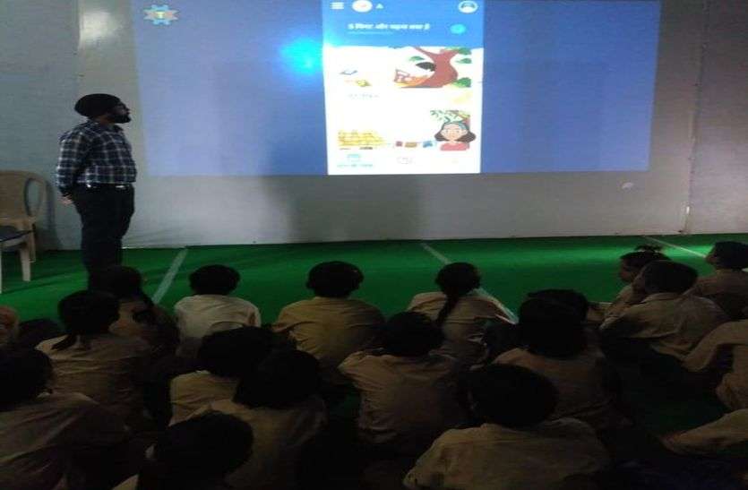 Primary Education: गूगल का बोलो एप पढ़ाई में बन रहा मददगार Primary Education: गूगल का बोलो एप पढ़ाई में बन रहा मददगार