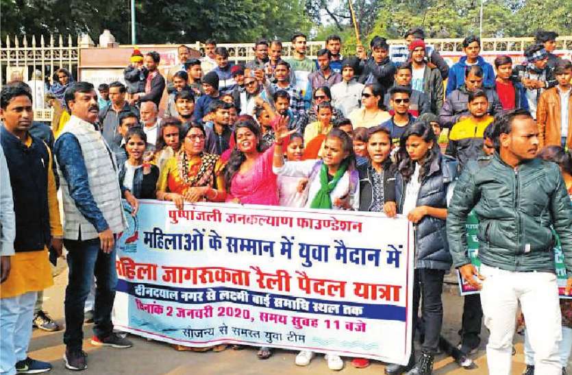 महिलाओं के सम्मान में निकाली रैली महिलाओं के सम्मान में निकाली रैली