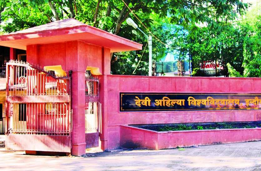 शुरुआत : ऑनलाइन कर सकेंगे डिग्री, मार्कशीट के लिए आवेदन शुरुआत : ऑनलाइन कर सकेंगे डिग्री, मार्कशीट के लिए आवेदन