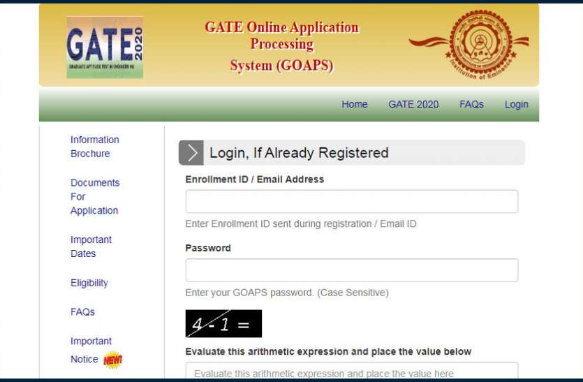 GATE exam, GATE, exam date, GATE 2020, GATE 2020 Admit Card, gate 2020 admit card download, iit delhi, indian institute of technology, indian institute of technology delhi, आईआईटी दिल्ली, ग्रेजुएट एप्टीट्यूट टेस्ट इन इंजीनियरिंग, Gate Admit Card 2020 Gate Admit Card 2020: आज होंगे जारी, ऐसा होगा एग्जाम पेपर