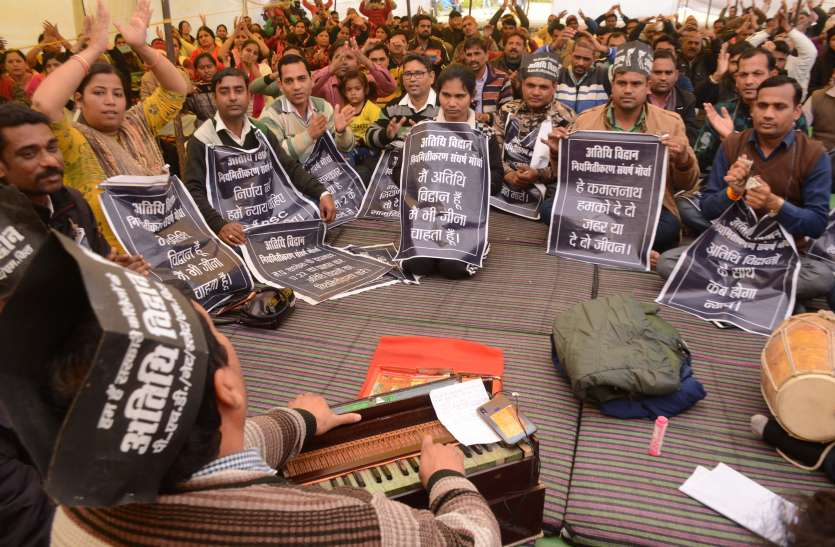 guest faculty college mp GOOD NEWS : अब नए आवेदक भी बन सकेंगे कॉलेजों में अतिथि विद्वान, 2800 पदों पर होगी भर्ती