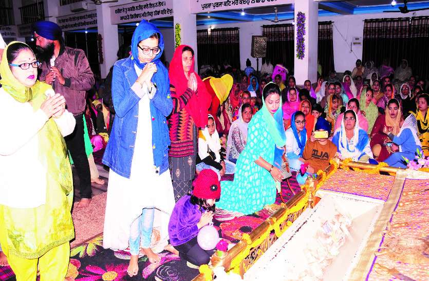 प्रकाश पर्व पर गुरुद्वारा में कीर्तन, साध संगत ने गुरुग्रंथ साहिब के सम्मुख टेका मत्था