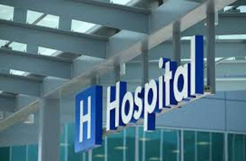 ppp model for government hospitals संसाधन और धन की कमी का सरकारी तर्क, हास्यास्पद
