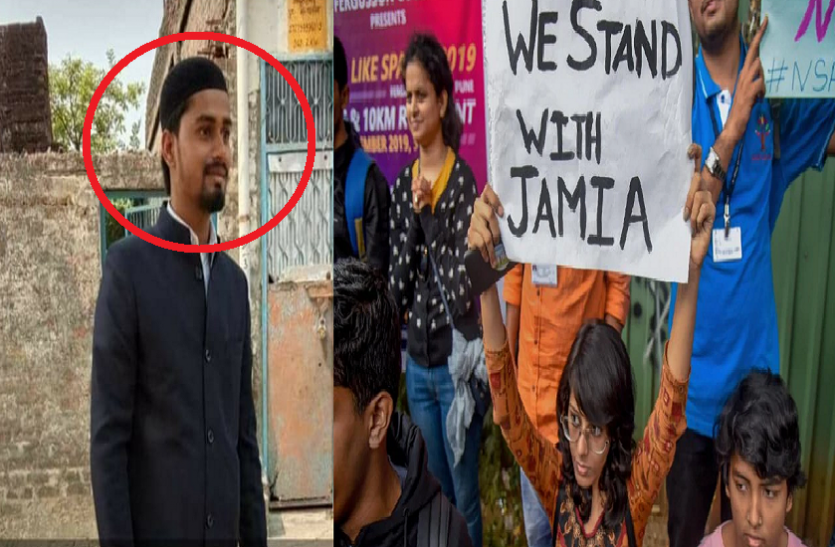 No student of Jamia Millia Islamia has died in police action फेक अलर्ट: पुलिसिया कार्रवाई में जामिया मिल्लिया इस्लामिया के किसी भी छात्र की नहीं हुई मौत, फैलाया जा रहा है झूठ