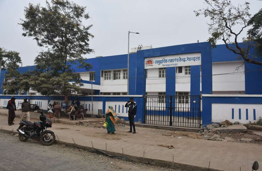 थांदला के नए अस्पताल में लेबोरेट्ररी, डॉक्टर, सोनोग्राफी और एक्स-रे मशीन नहीं थांदला के नए अस्पताल में लेबोरेट्ररी, डॉक्टर, सोनोग्राफी और एक्स-रे मशीन नहीं
